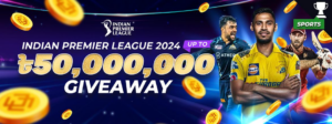 IPL 2024 50,000,000 BDT Giveaway